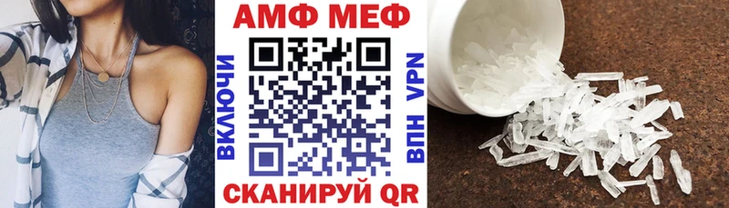 что такое Чита Amphetamine Розовый