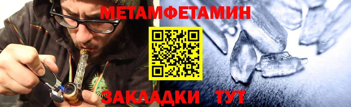 Amphetamine 98% Чита