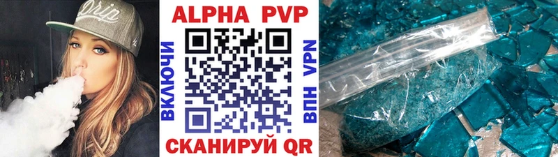 darknet состав Чита Alpha PVP СК кракен ТОР