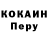 КОКАИН 97% Tripdrakony