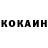 ГЕРОИН хмурый KiBeR_BLin4ik