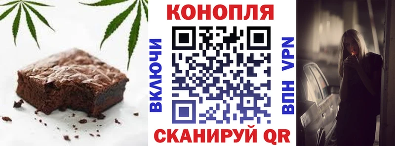 Cannafood конопля OMG рабочий сайт Чита