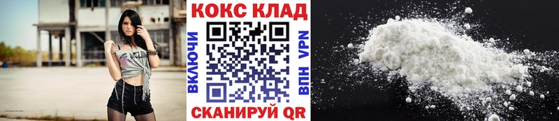 COCAIN Columbia darknet официальный сайт Чита hydra рабочий сайт