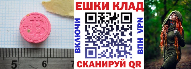 Экстази Дубай ссылка на мегу tor Чита