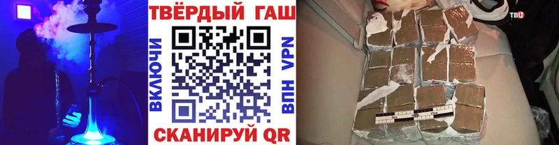 ГАШИШ хэш  Чита 