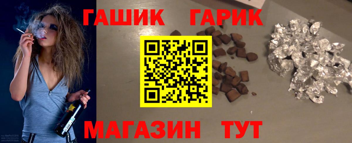 ГАШИШ AMNESIA HAZE  Вход с VPN  Чита  Гашиш Cannabis 