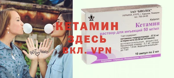 марки nbome Абдулино
