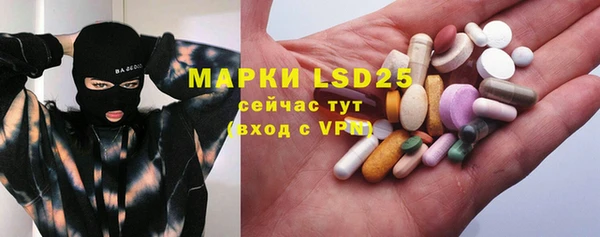 ПСИЛОЦИБИНОВЫЕ ГРИБЫ Абинск