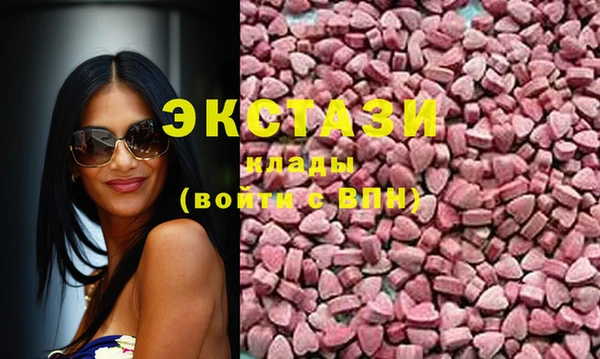 марки nbome Абдулино