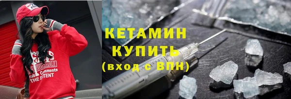 марки nbome Абдулино