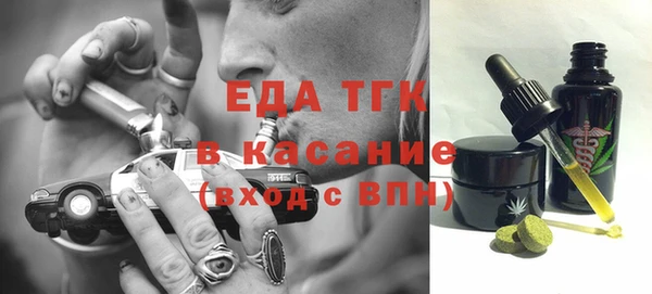ПСИЛОЦИБИНОВЫЕ ГРИБЫ Абинск