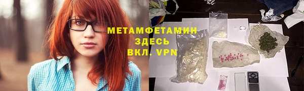 марки nbome Абдулино