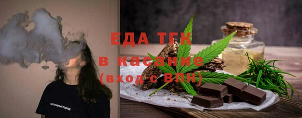 ПСИЛОЦИБИНОВЫЕ ГРИБЫ Абинск