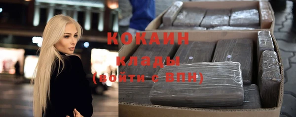 ПСИЛОЦИБИНОВЫЕ ГРИБЫ Абинск