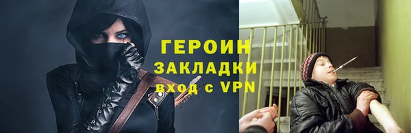 марки nbome Абдулино