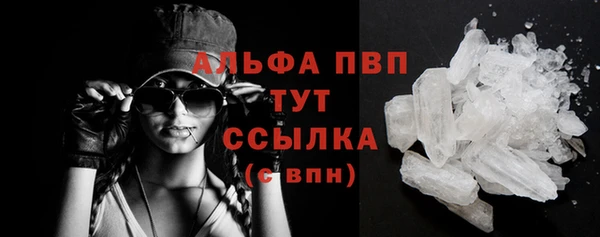 марки nbome Абдулино