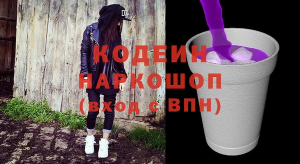 мескалин Протвино