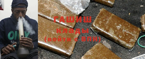 ПСИЛОЦИБИНОВЫЕ ГРИБЫ Абинск