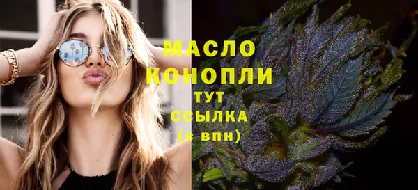 ПСИЛОЦИБИНОВЫЕ ГРИБЫ Абинск