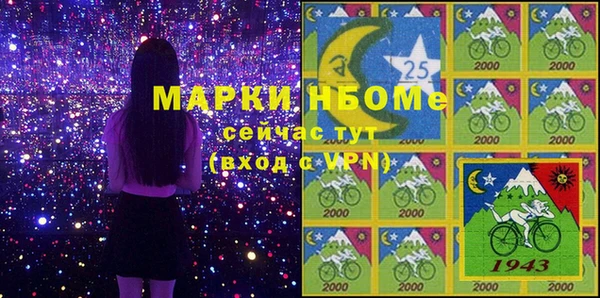 марки nbome Абдулино