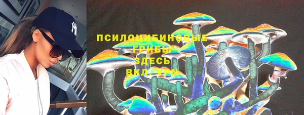 марки nbome Абдулино