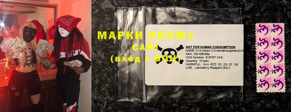 марки nbome Абдулино