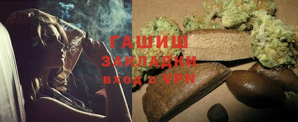 ПСИЛОЦИБИНОВЫЕ ГРИБЫ Абинск