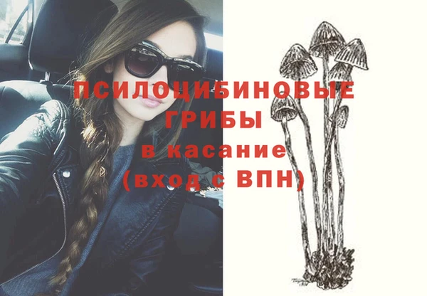 марки nbome Абдулино