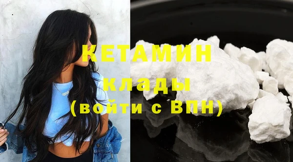 марки nbome Абдулино
