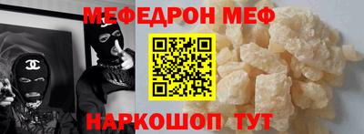 прущие крисы Наро-Фоминск