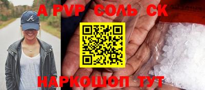 прущая мука Нарткала