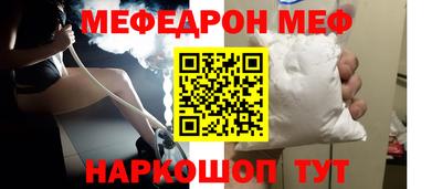 прущая мука Нарткала
