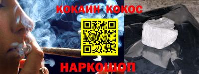 прущие крисы Наро-Фоминск