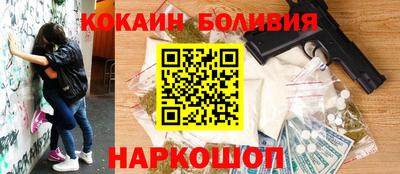 прущие крисы Наро-Фоминск