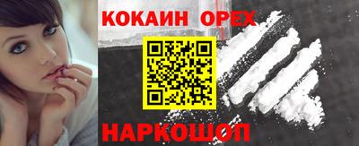 прущая мука Нарткала