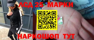 прущие крисы Наро-Фоминск
