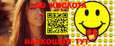 прущие крисы Наро-Фоминск