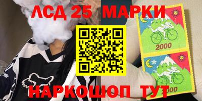 прущие крисы Наро-Фоминск