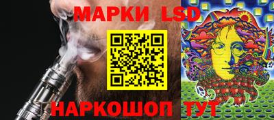 прущие крисы Наро-Фоминск