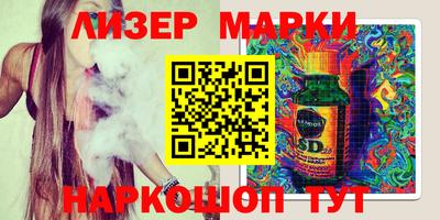 прущие крисы Наро-Фоминск