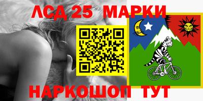 ALPHA PVP Нальчик
