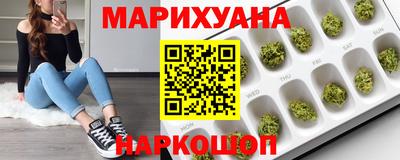 прущие крисы Наро-Фоминск