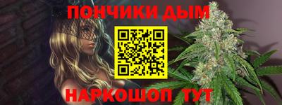 ALPHA PVP Нальчик