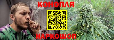 прущие крисы Наро-Фоминск
