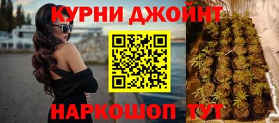 прущие крисы Наро-Фоминск