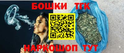 прущие крисы Наро-Фоминск
