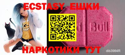 прущие крисы Наро-Фоминск