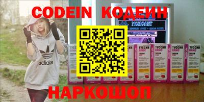 прущие крисы Наро-Фоминск