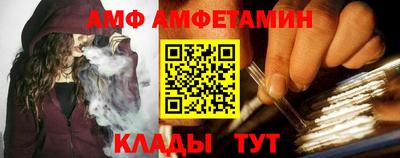 ALPHA PVP Нальчик