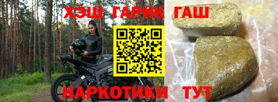 ALPHA PVP Нальчик